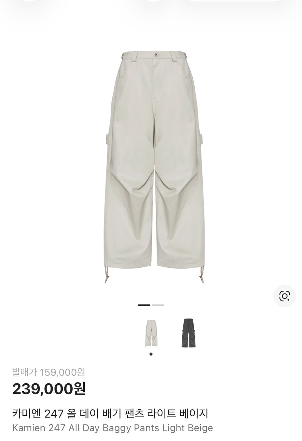 카미엔 247 올 데이 배기 팬츠 라이트 베이지 1size 상품이미지1