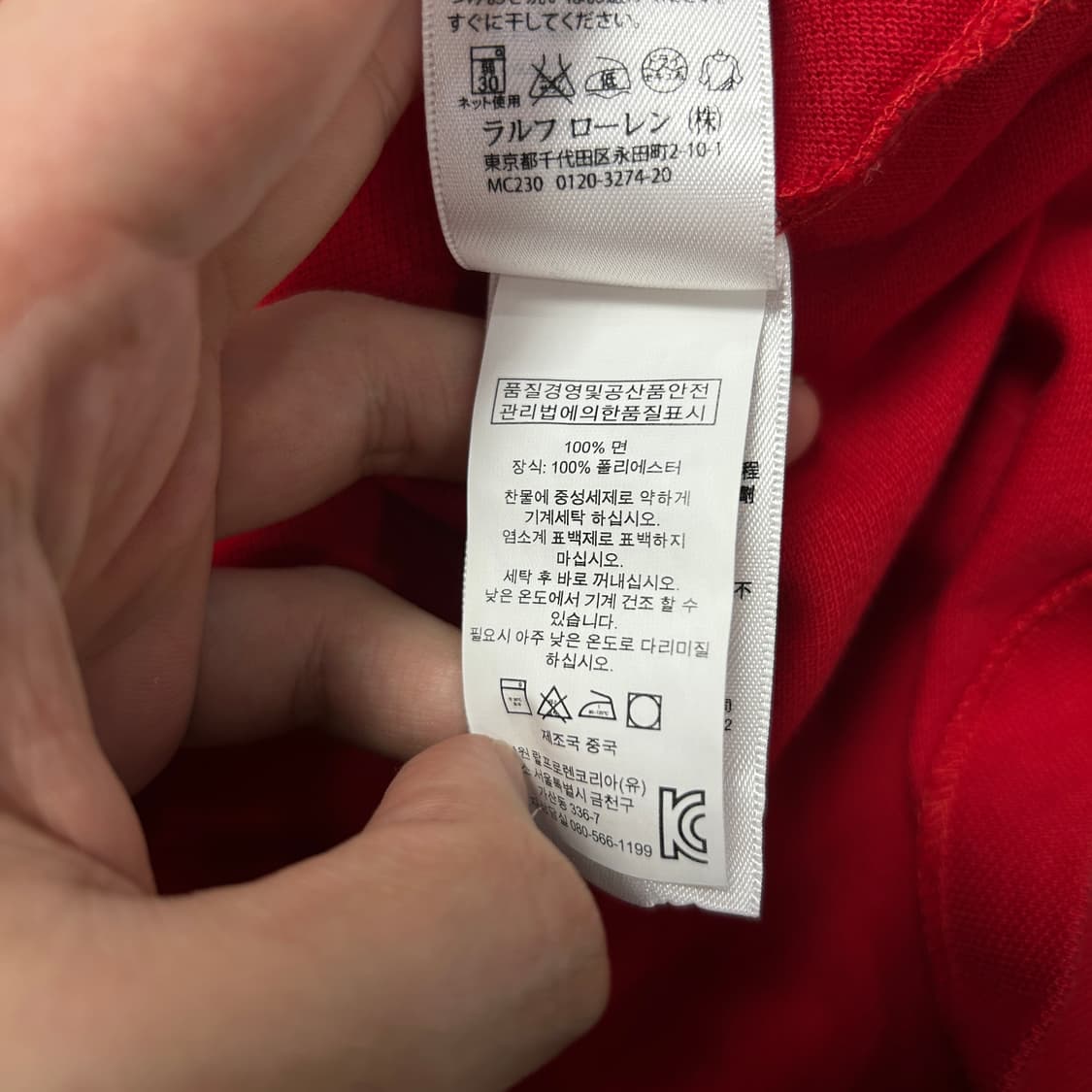 폴로 빅포니 블랙와치 치프키프 카라티(M) 상품이미지3