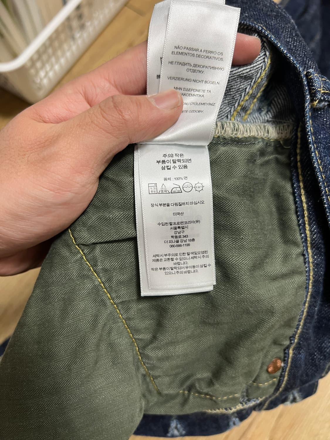 택포18) RRL 더블알엘 리미티드 에디션 1944 대전판 데님팬츠 상품이미지4