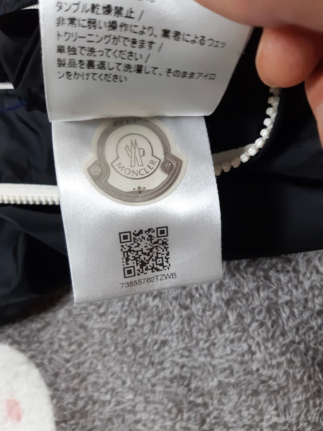 몽클레어 바람막이 블루종 자켓 상품이미지4