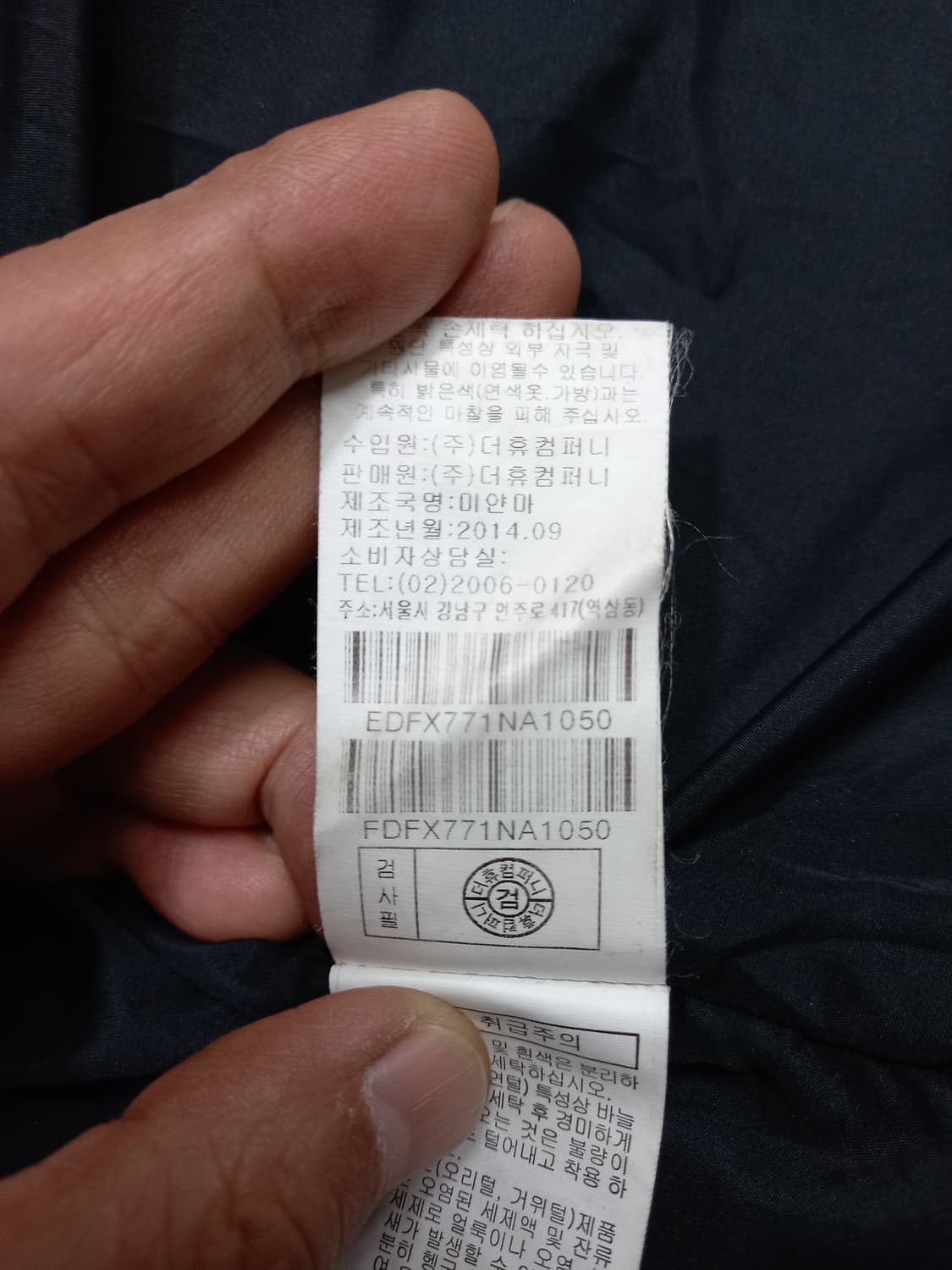 XL105 STUDIO BONNIE 덕다운 하프패딩 네이비 XL-451 상품이미지8