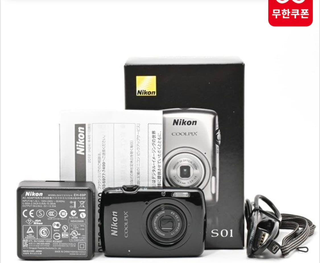 (풀박스/민트급) 니콘 쿨픽스 S01 블랙 상품이미지1