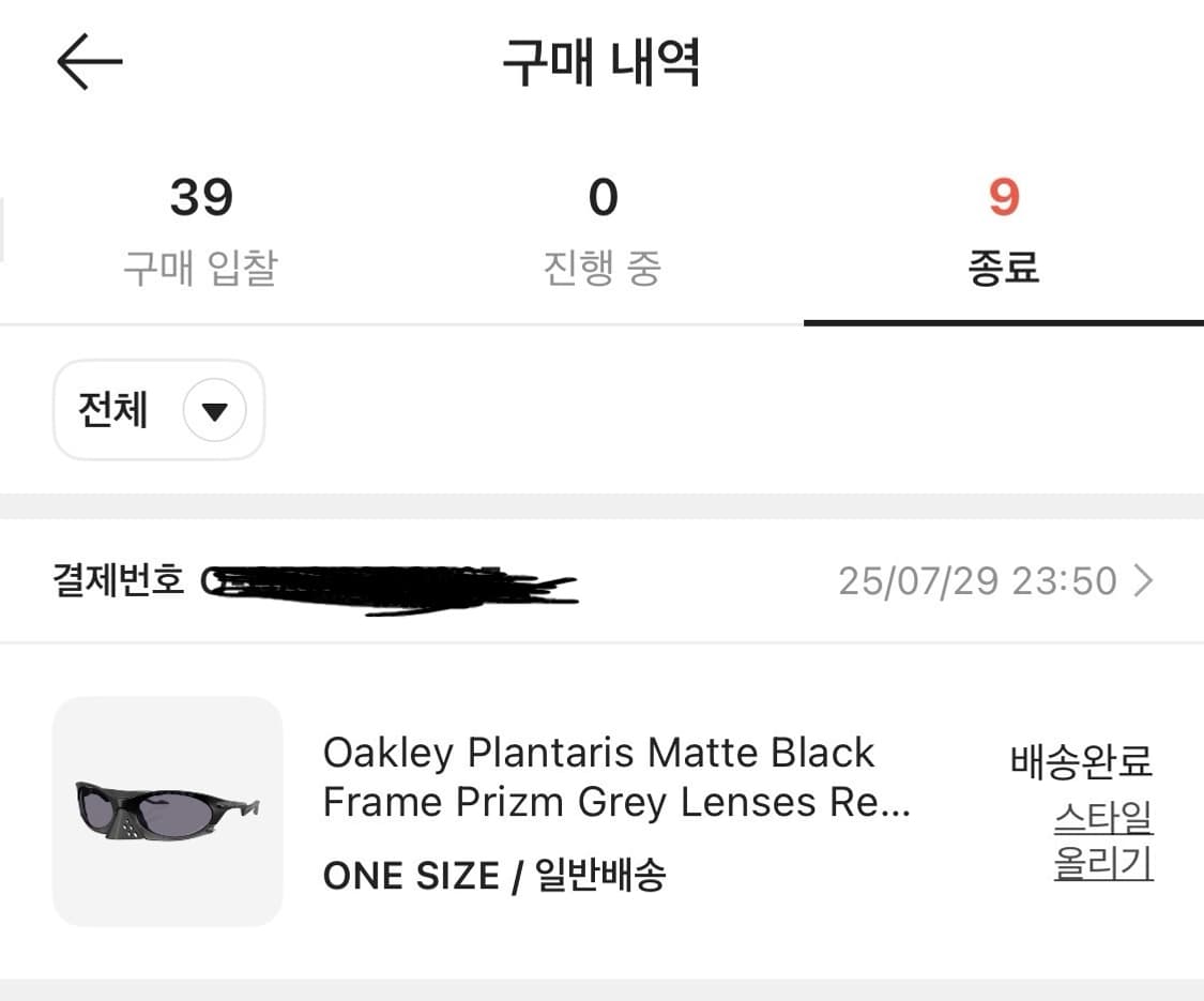 오클리 플란타리스 매트블랙 상품이미지3