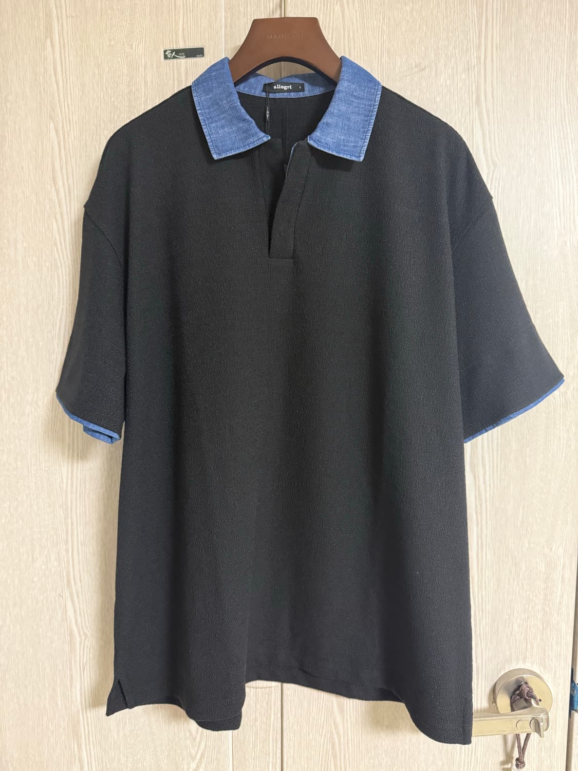 알레그리 데님 카라 티셔츠 새상품 상품이미지1