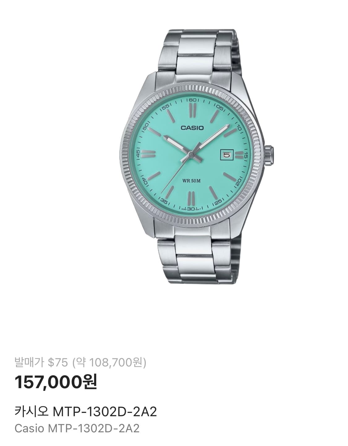 카시오 티파니 MTP-1302D-2A2 상품이미지1