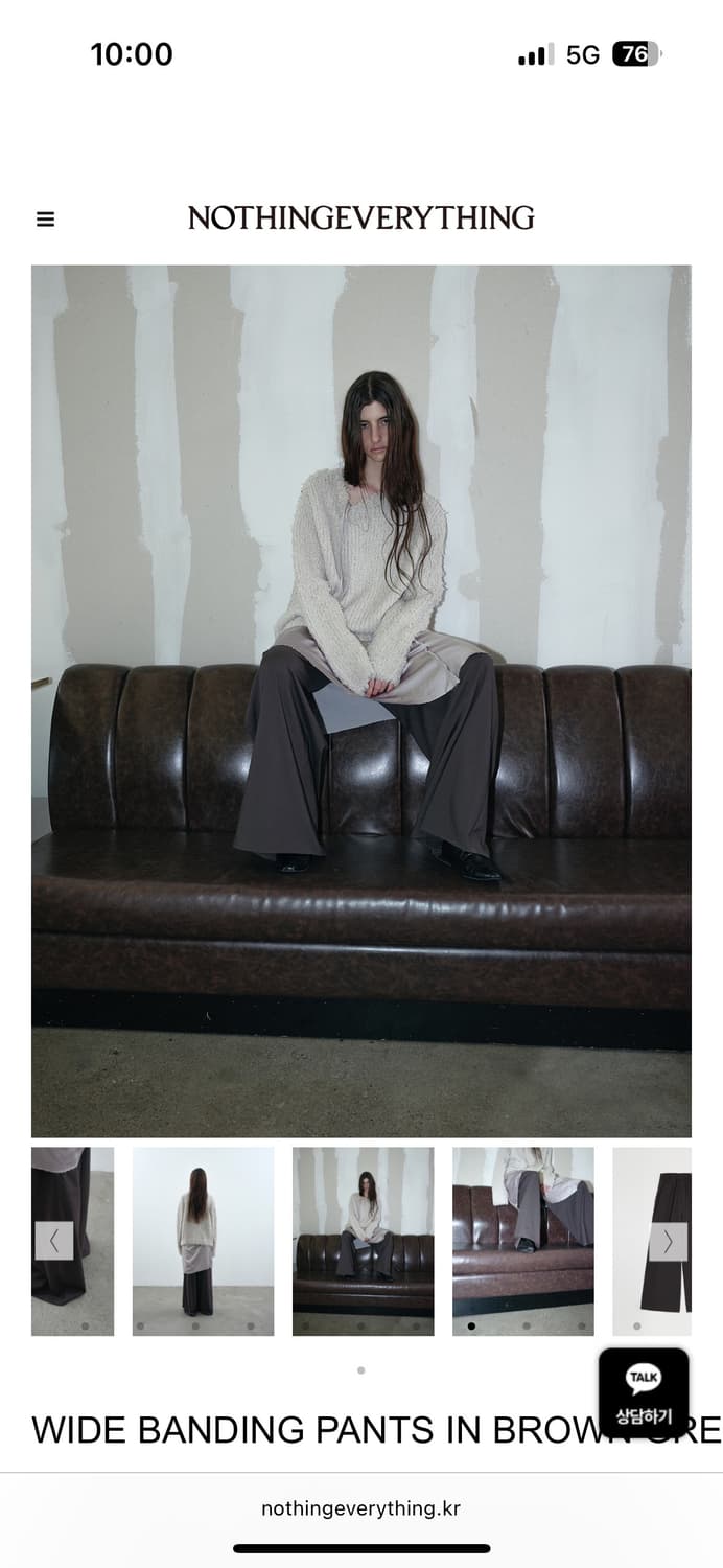 (새상품) 낫띵에브리띵 와이드 밴딩 팬츠 브라운그레이 상품이미지2