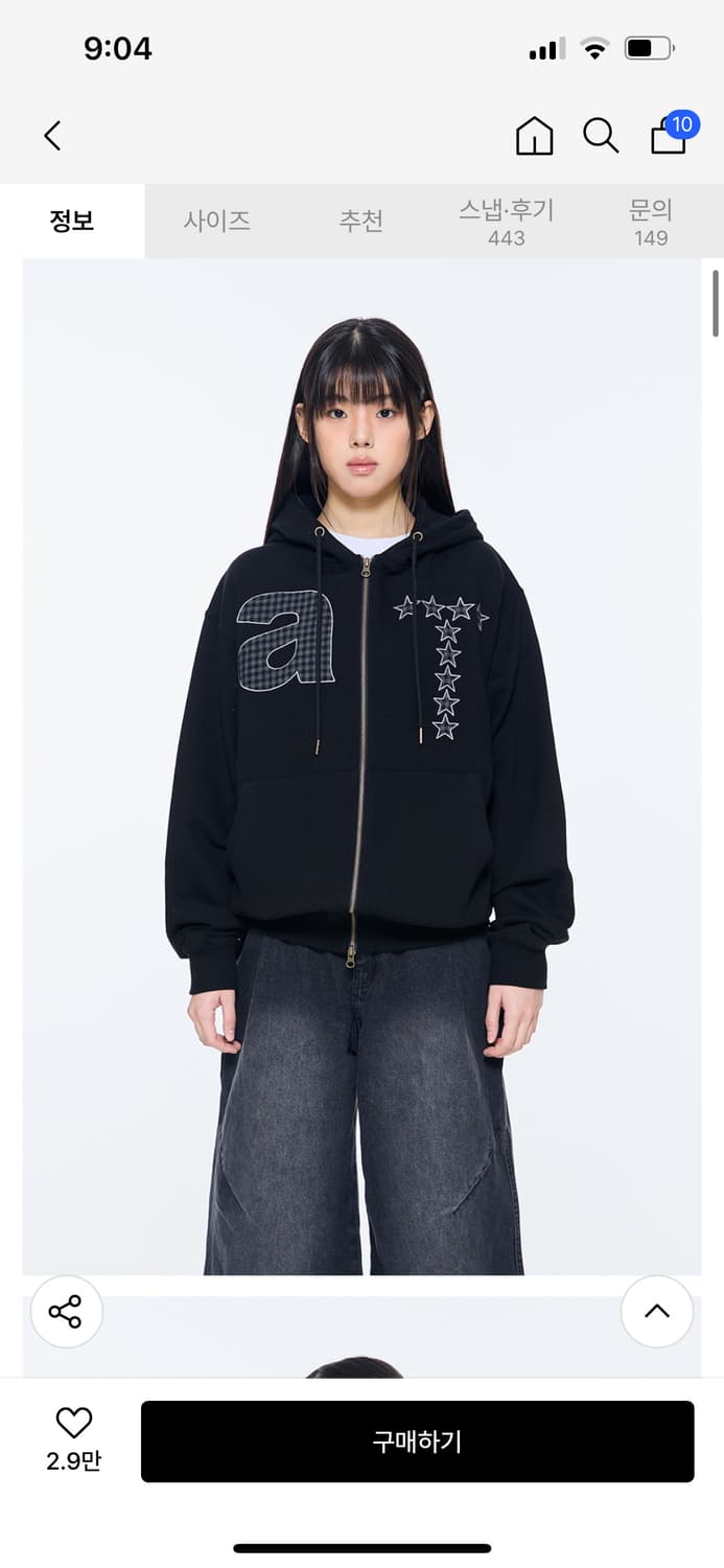 더콜디스트모먼트 후드집업 블랙 L 상품이미지2