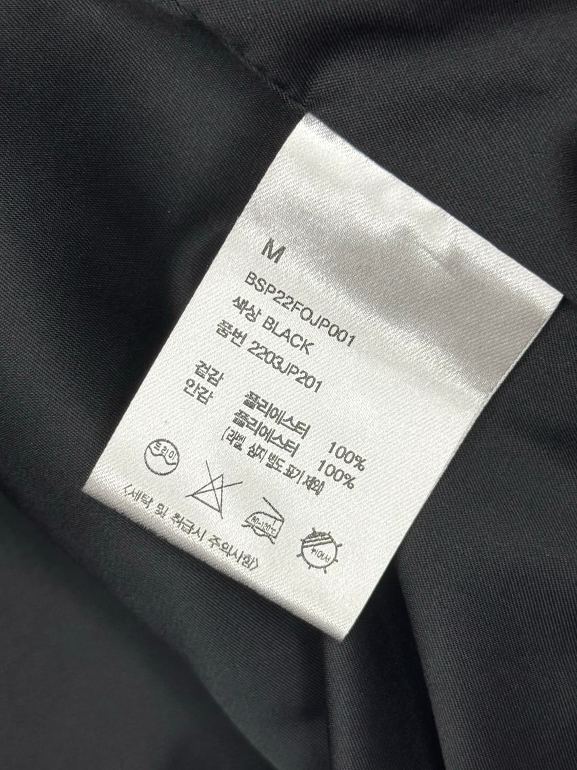 BESLOW Fur Jacket 상품이미지4