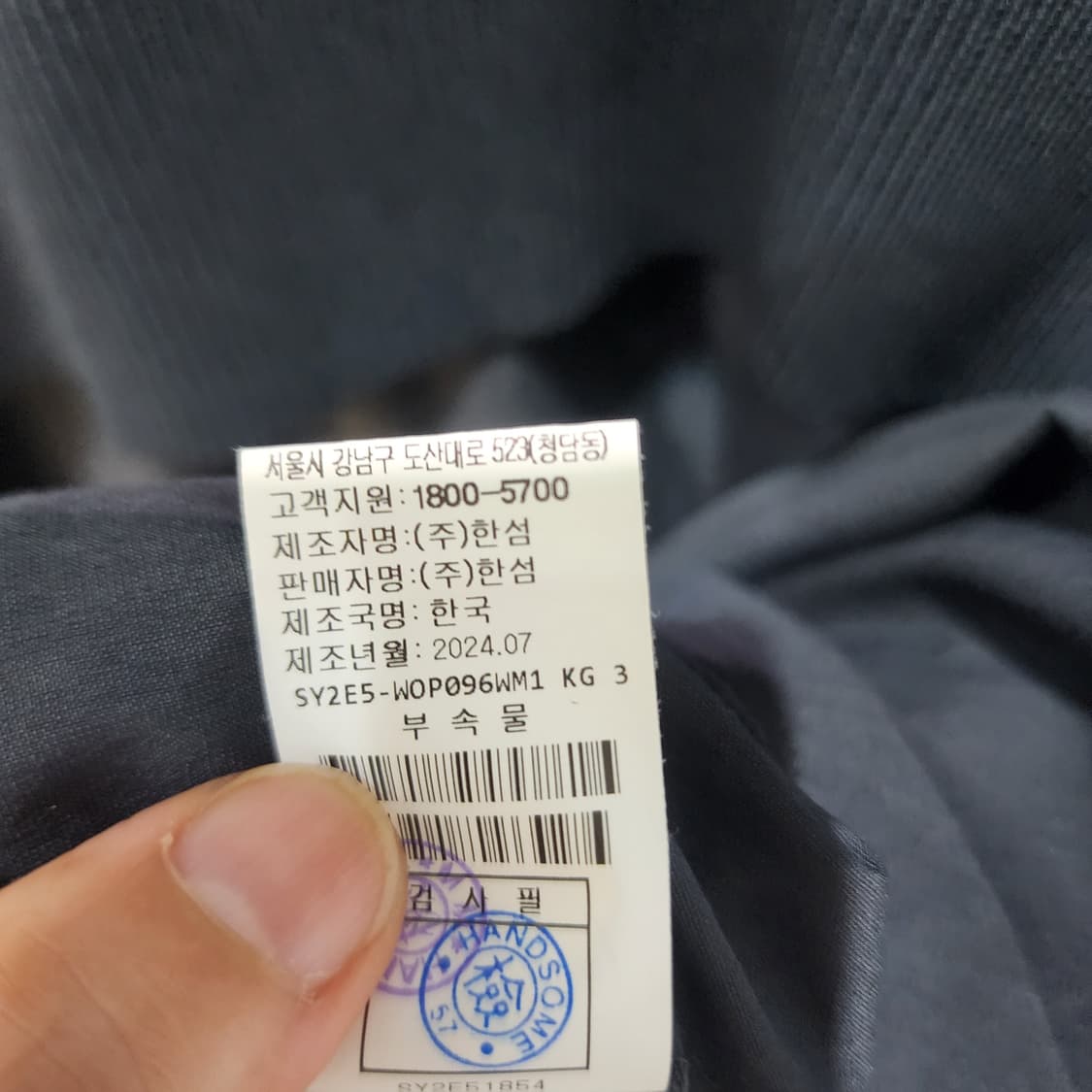 한섬 시스템 유넥슬리브리스드레스&텍스쳐블록탑 66 상품이미지7