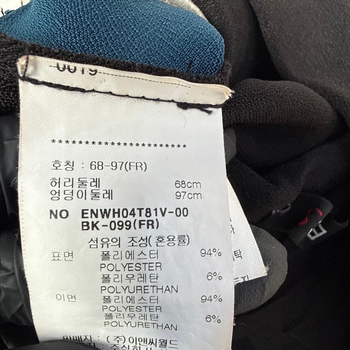 68 빈티지 배색 사이드라인 스커트 0305T 상품이미지4