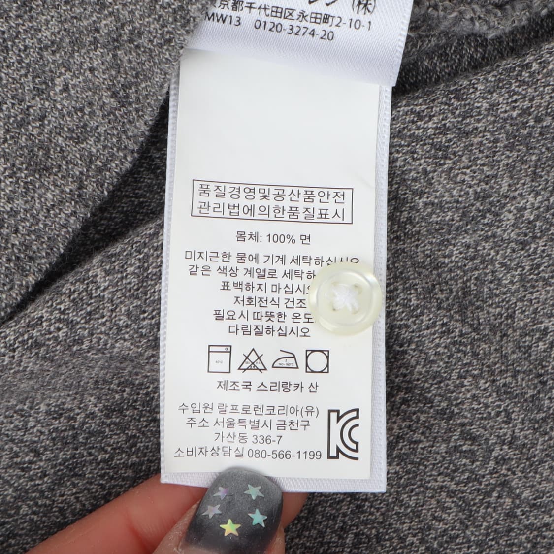 폴로 랄프로렌 그레이 베이직포니 pk 티셔츠 상품이미지10