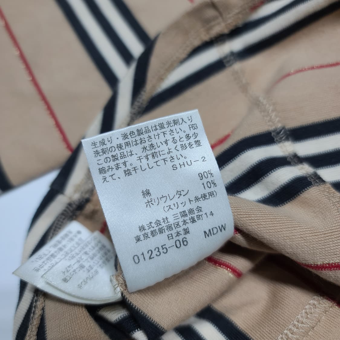 버버리 롱슬리브[2] 상품이미지7