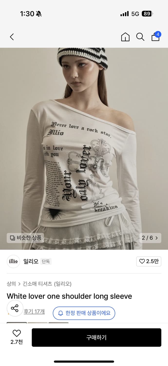 White lover one shoulder long sleeve 상품이미지2