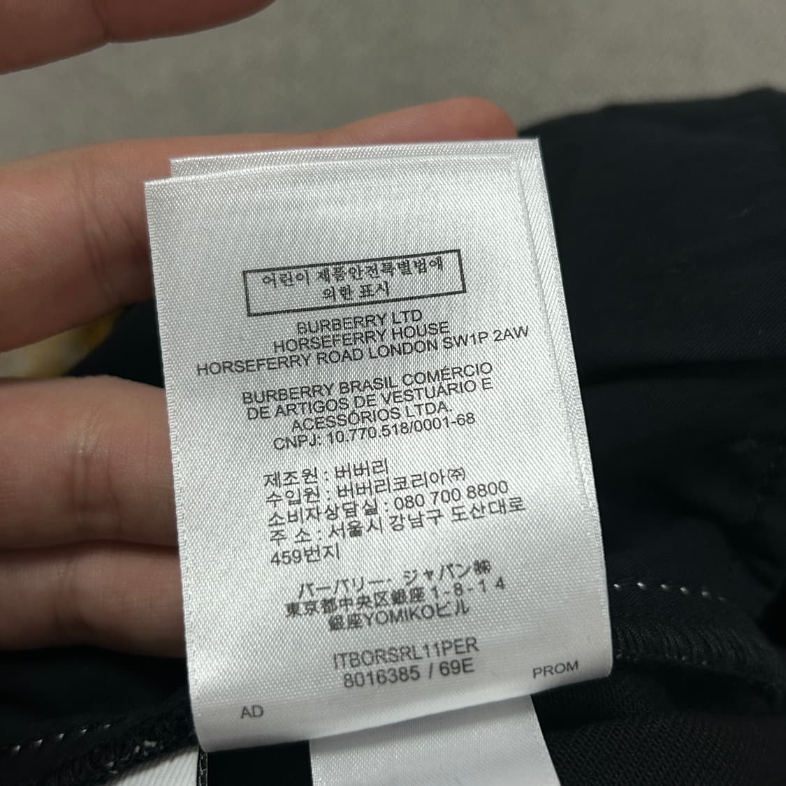 버버리 우먼스 신형 사이드라인 데님팬츠(28) 상품이미지7