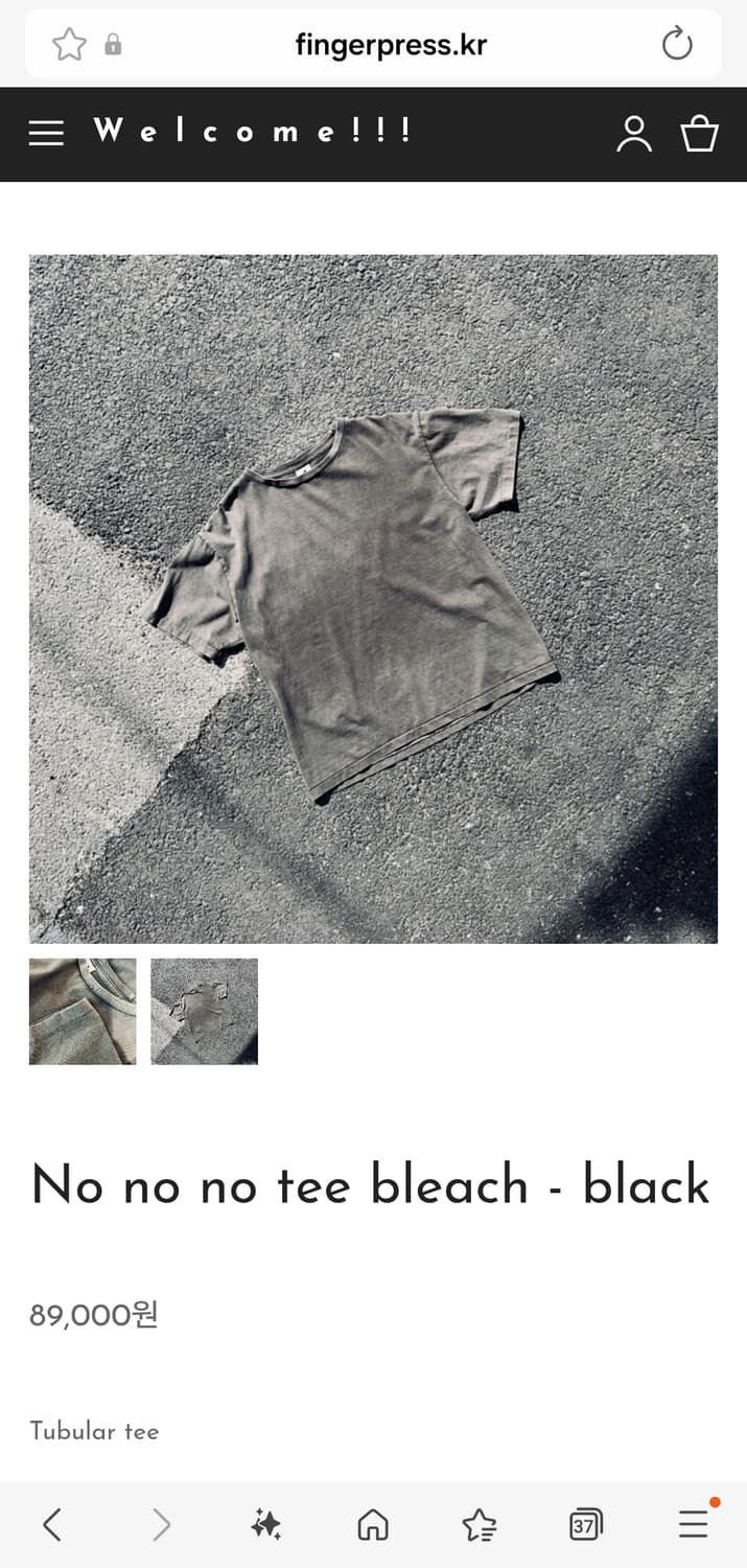 핑거프레스 No no no tee bleach black 2사이즈 상품이미지1