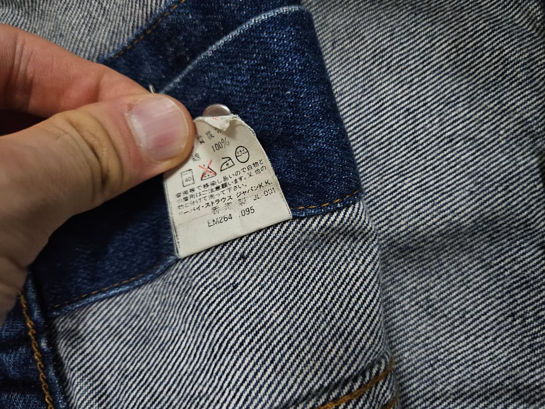 리바이스 70505 90's JPN 데님 자켓 상품이미지6