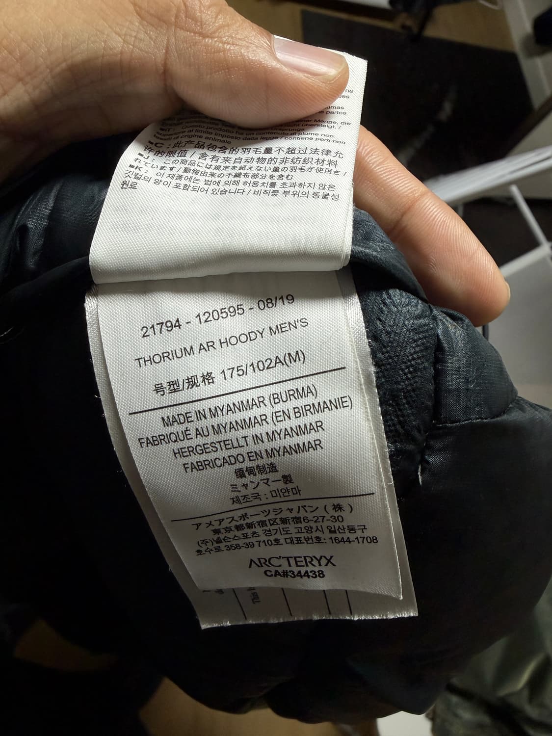 아크테릭스 토륨ar 후디  M 상품이미지2