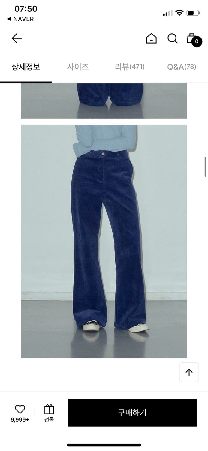 씨타 코듀로이 팬츠 상품이미지2