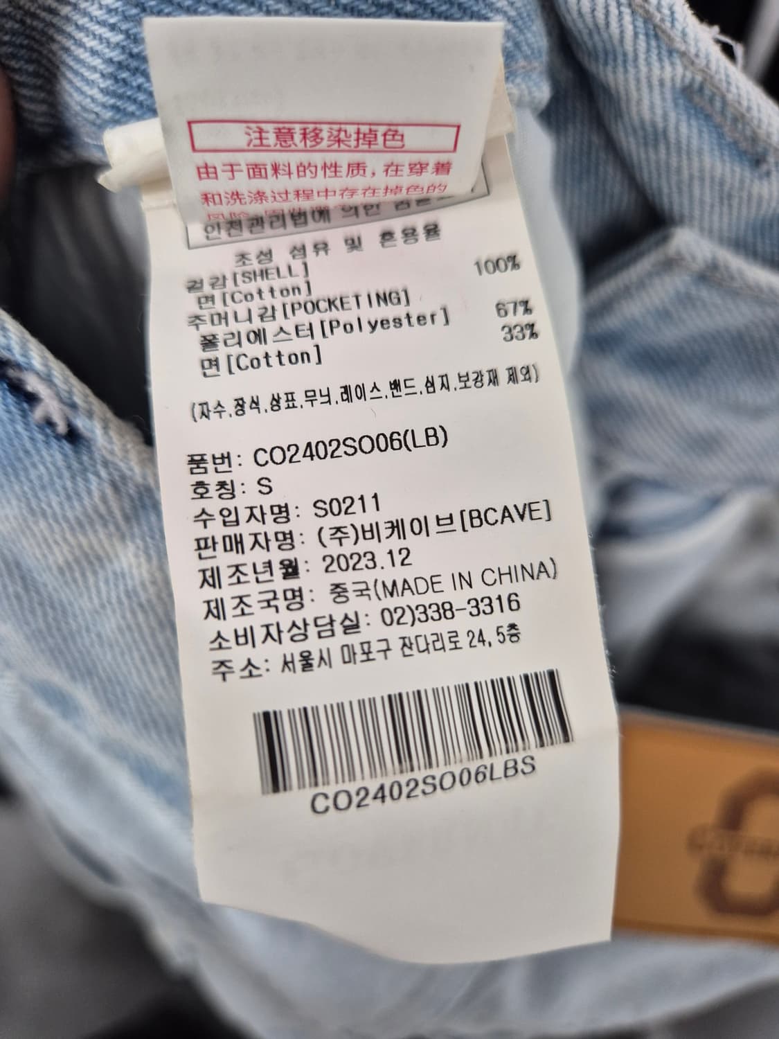 COVERNAT 버뮤다 팬츠 상품이미지3