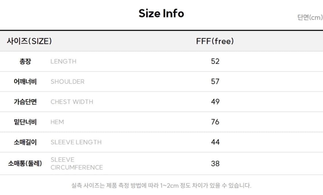 연핑크 베이비핑크 케이블 니트 꽈배기 버튼 카디건 가디건 니트 딸기우유 상품이미지4