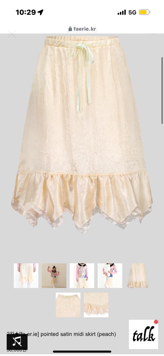 (삽니다) 샵페어리 래틴 미디 스커트 피치색상 구해요ㅠㅠ 상품이미지1