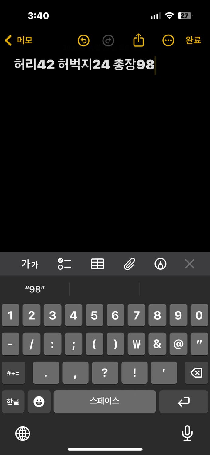 리바이스 데님 팬츠 상품이미지5