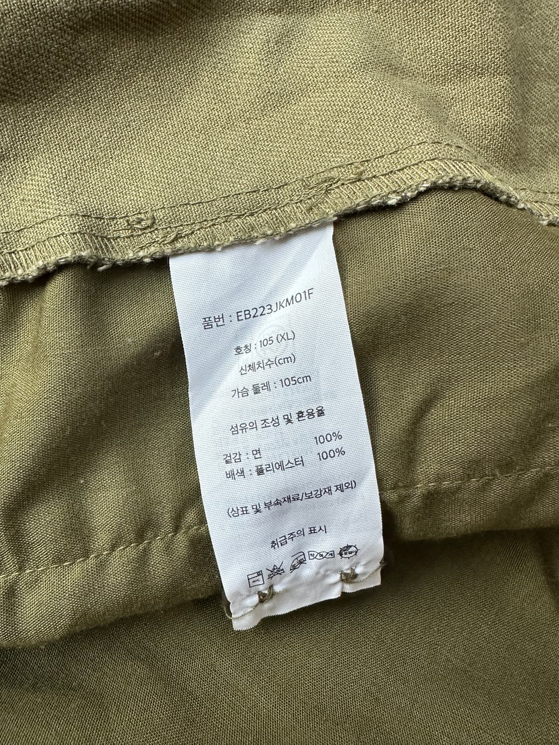 에디바우어 워크셔츠 올리브그린 L 상품이미지8