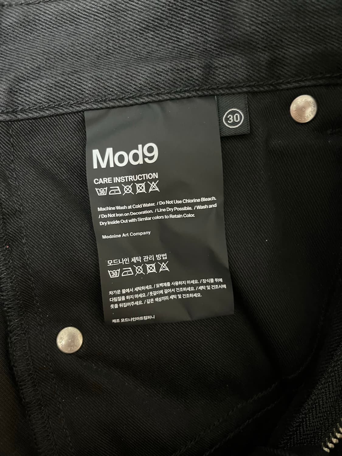 모드나인 Angel Crow -MOD7 블랙 사이즈 30~31 실착3회 상품이미지8