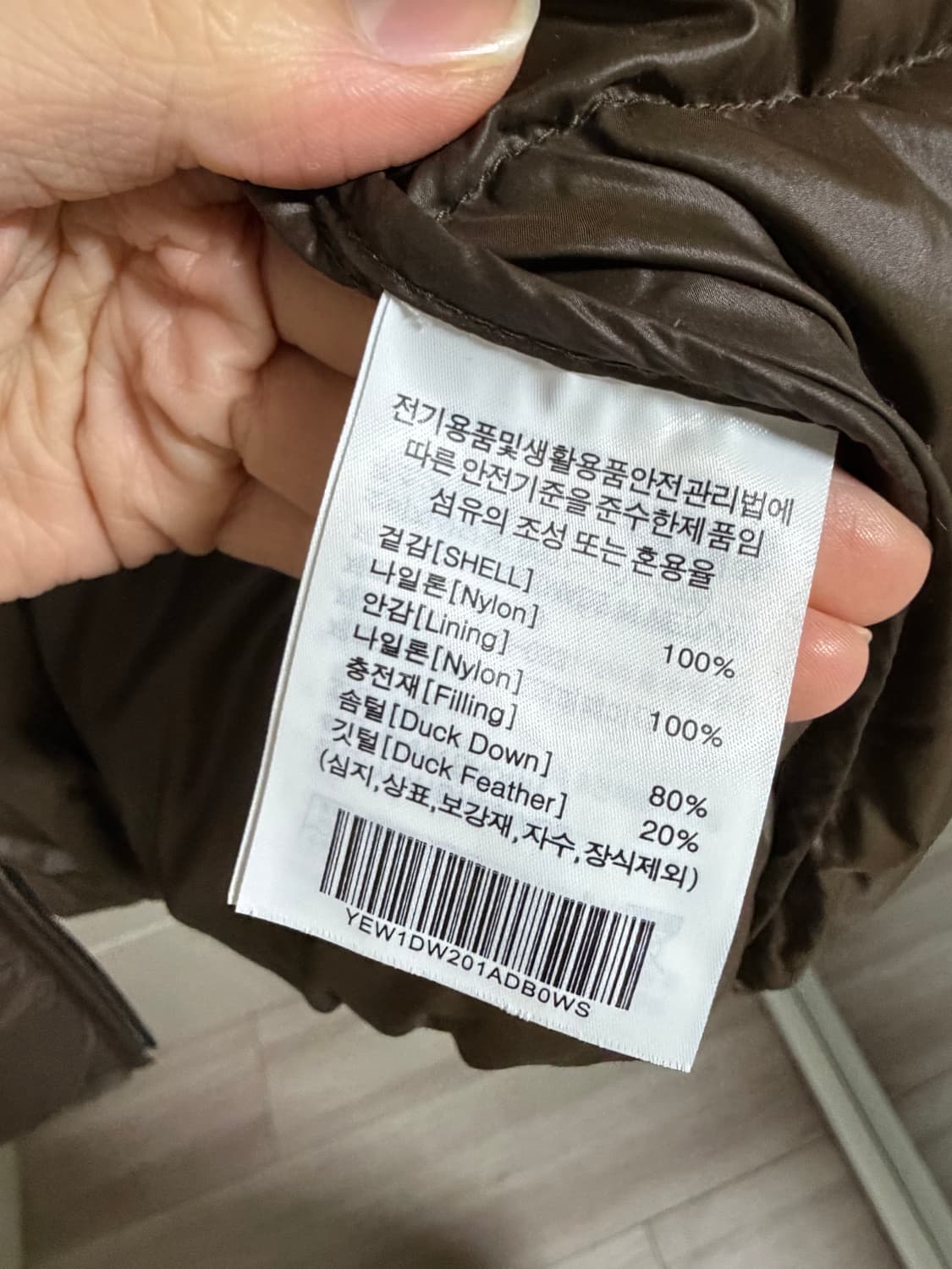 예일 라이트 덕다운 크롭패딩 브라운 상품이미지7