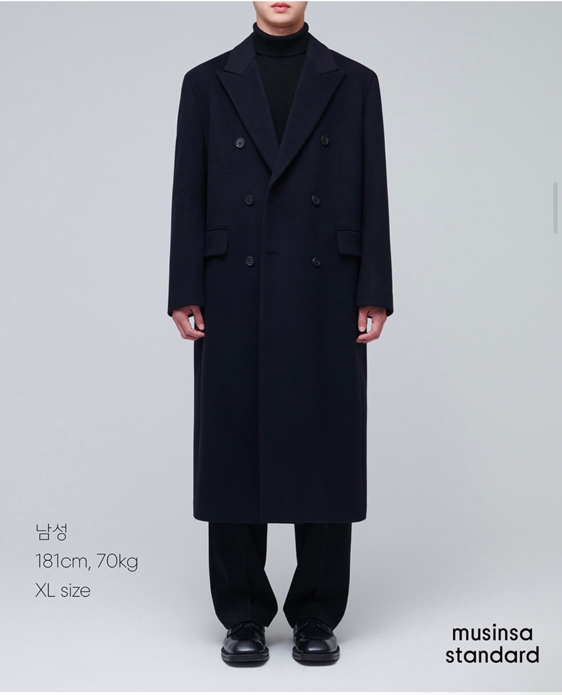 무탠다드 캐시미어 대디 숄더 더블 롱 코트 네이비 2xl 상품이미지1