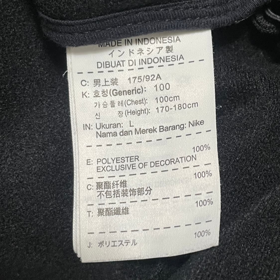 L 나이키 FC 바르셀로나 트랙탑 상품이미지5