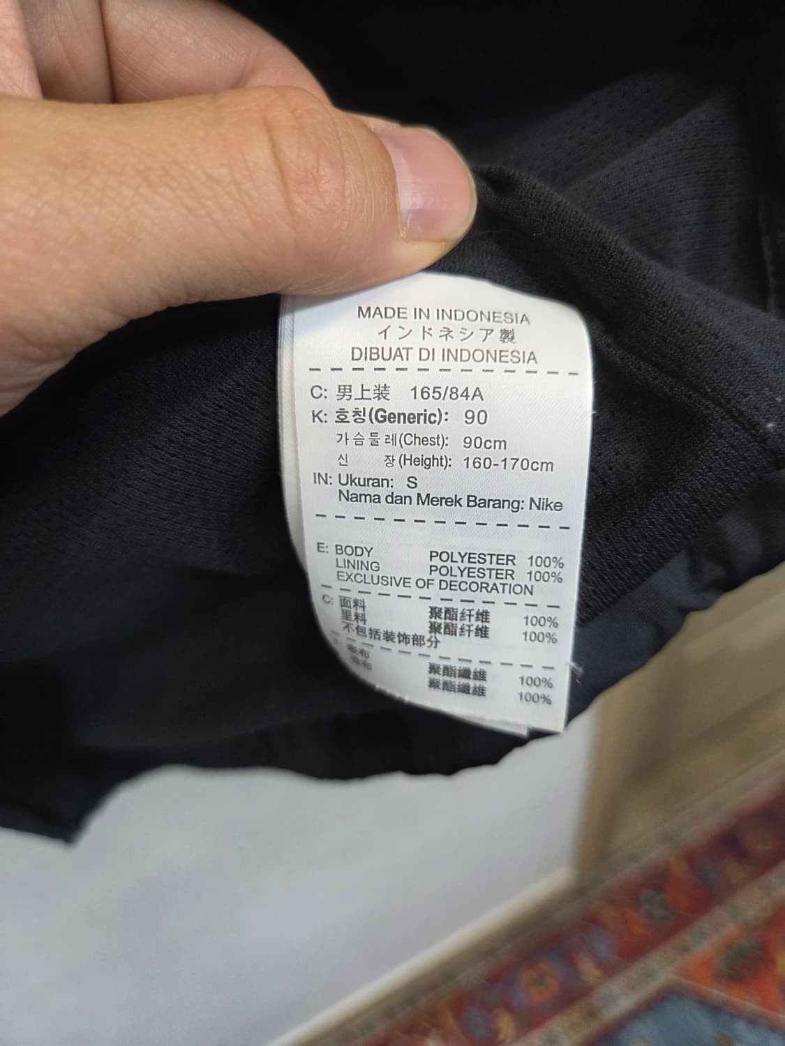 나이키 올드스쿨 아스날 바람막이 트랙 집업자켓 s 상품이미지4
