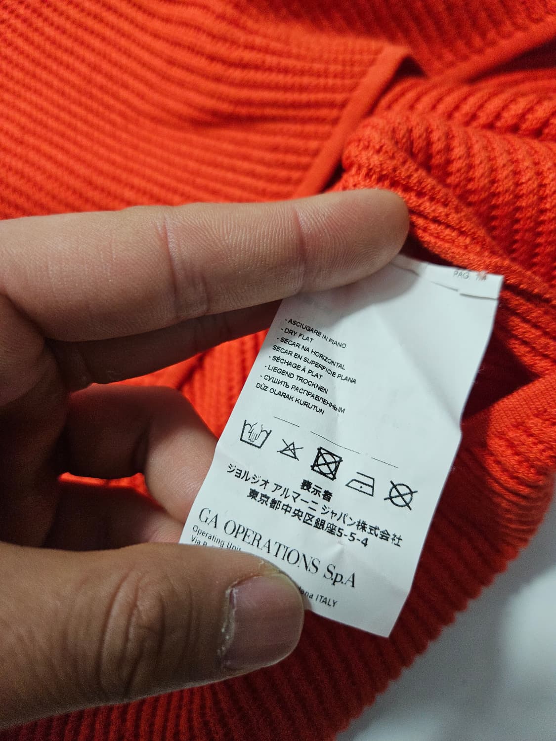 엠포리오 알마니 와플 니트 롱슬리브 50 상품이미지6