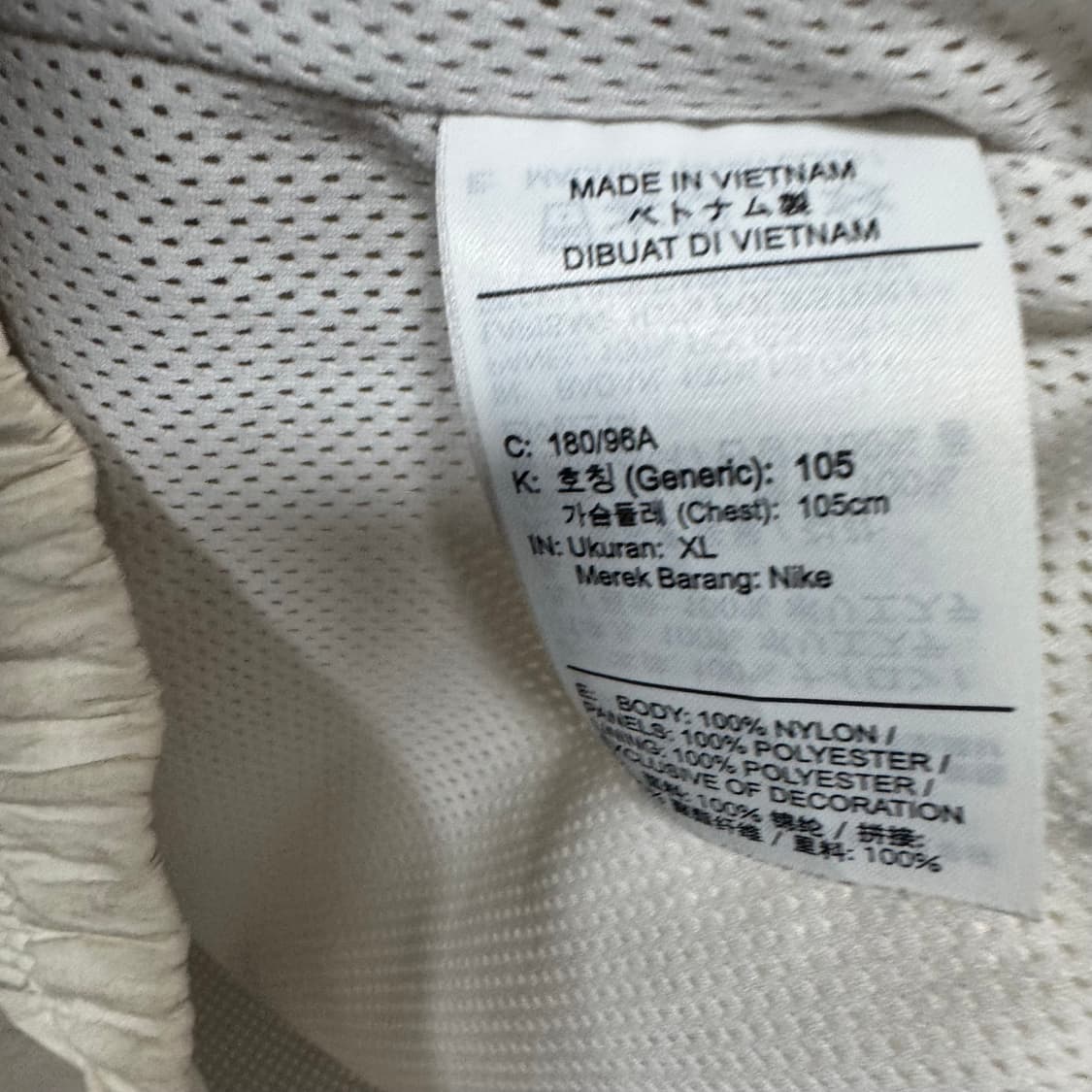 나이키 빅스우시 바람막이 상품이미지4