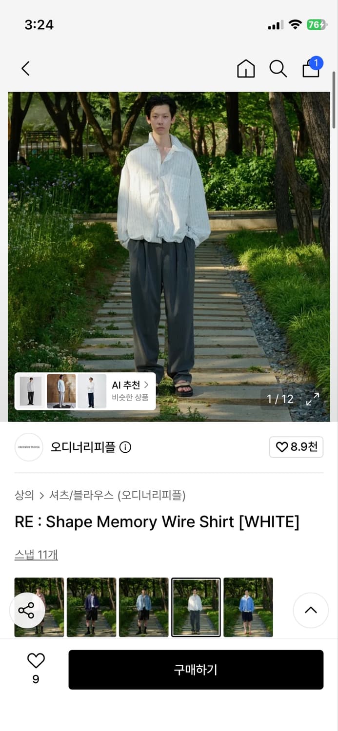 오디너리피플 스트라이프 와이어 셔츠 FREE 상품이미지6