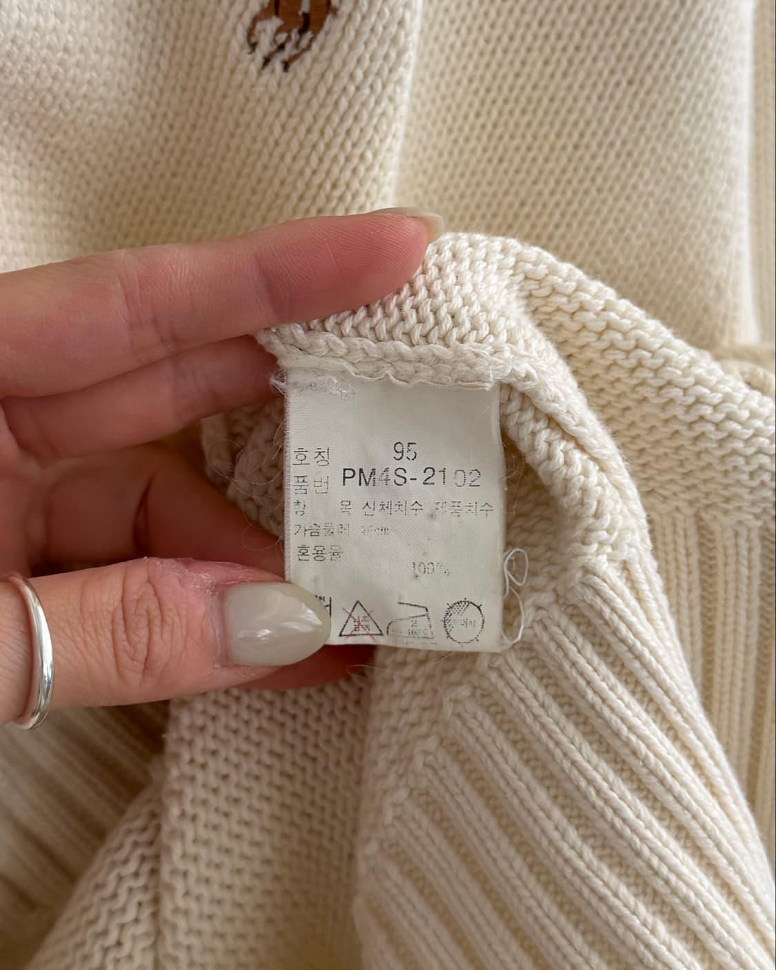 Polo 폴로 랄프로렌 아이보리컬러 브이넥 코튼 가디건 상품이미지9
