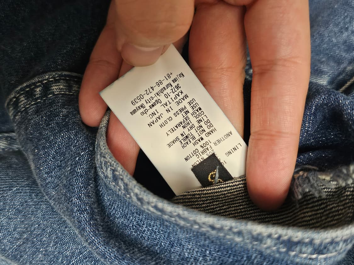 [3] KAPITAL 캐피탈 본 라이닝 리버시블 데님 자켓 상품이미지5