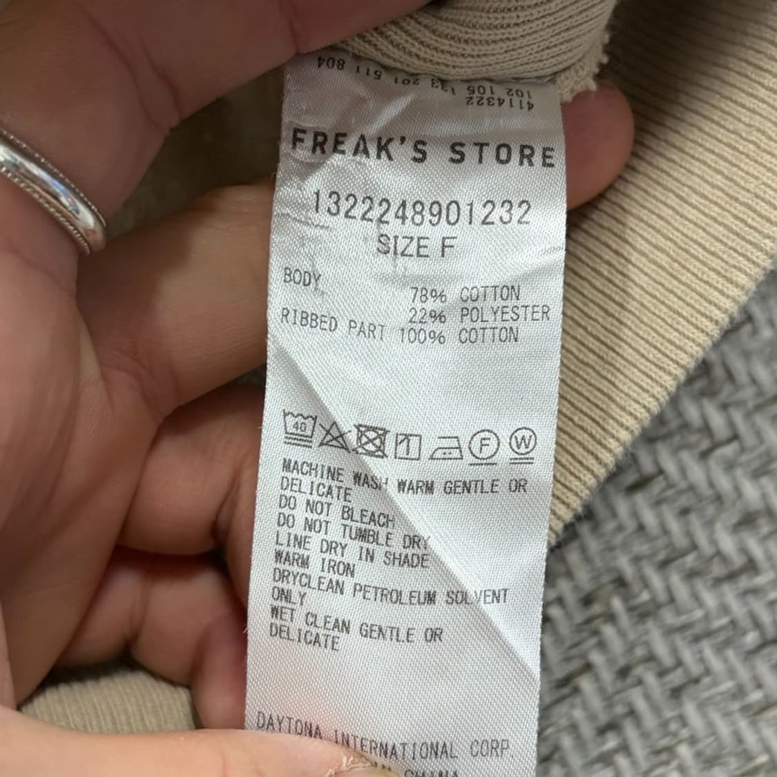 프릭스스토어 베이직 맨투맨 v2582 상품이미지6