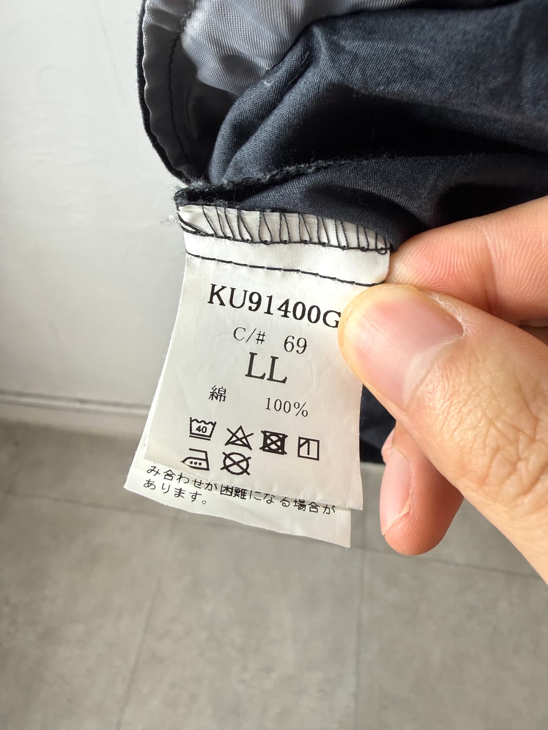 JPN 워크 자켓 상품이미지3
