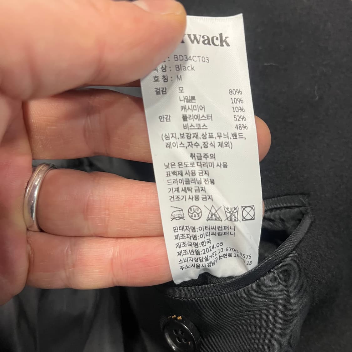 토니웩 24fw 울 캐시미어 테일러드 싱글 롱코트 상품이미지7