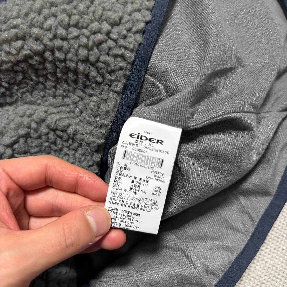 아이더 플리스 자켓 상품이미지3