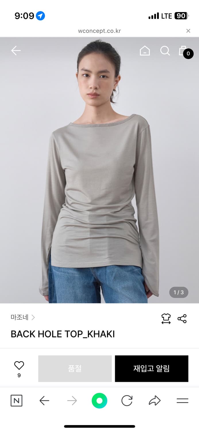 마조네 majournee back hole top khaki 상품이미지1