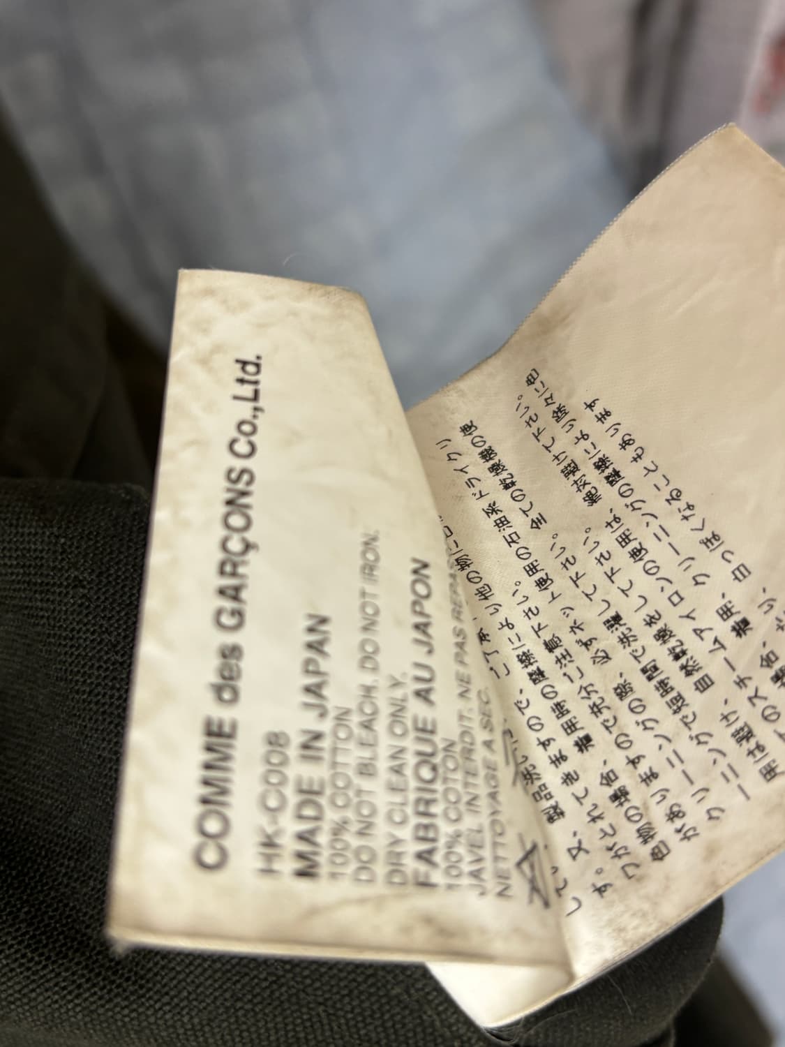 꼼데가르송 옴므 필드자켓 상품이미지6