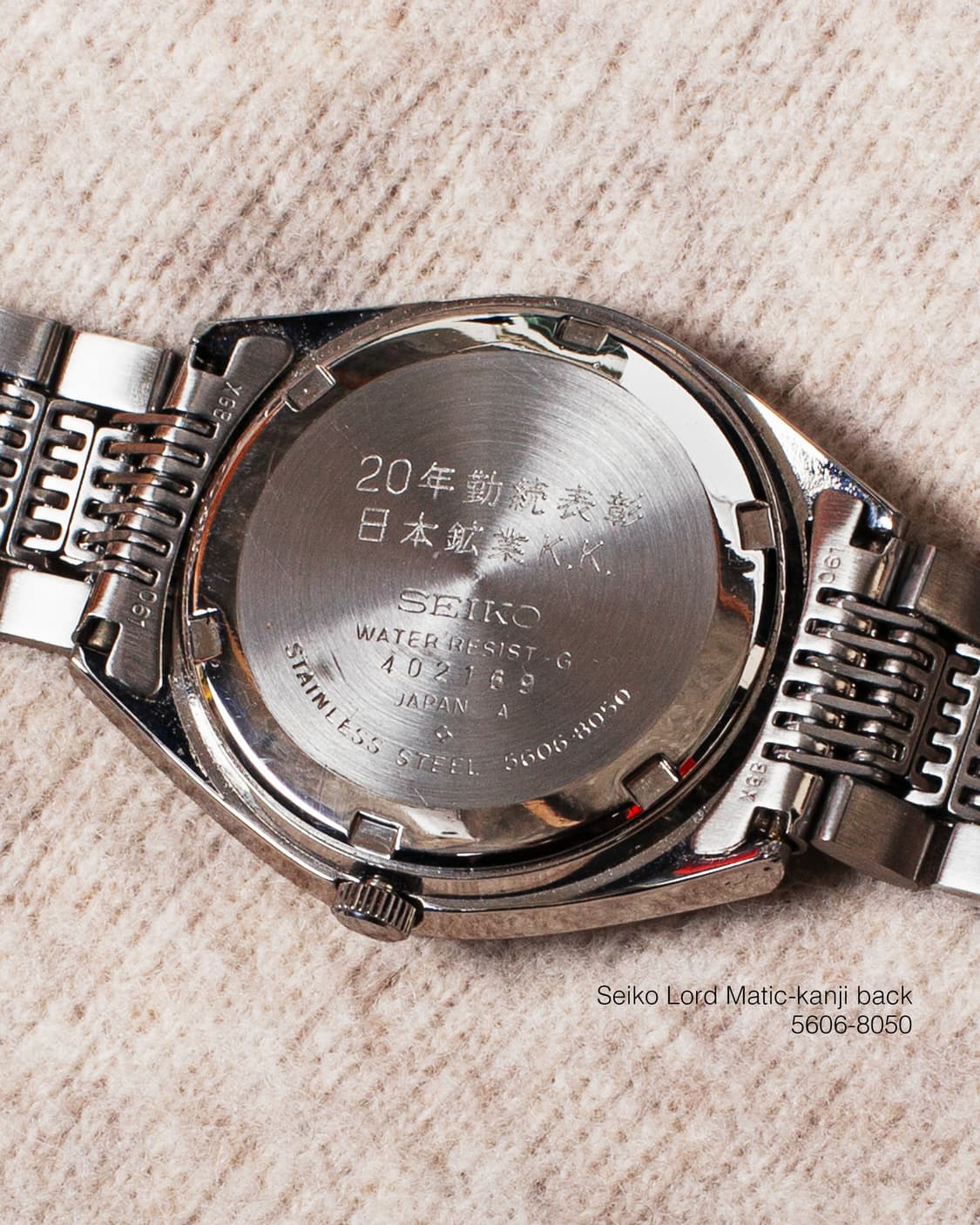 세이코 로드 매틱 20주년 근속 기념 5606-8050 빈티지 시계 상품이미지3