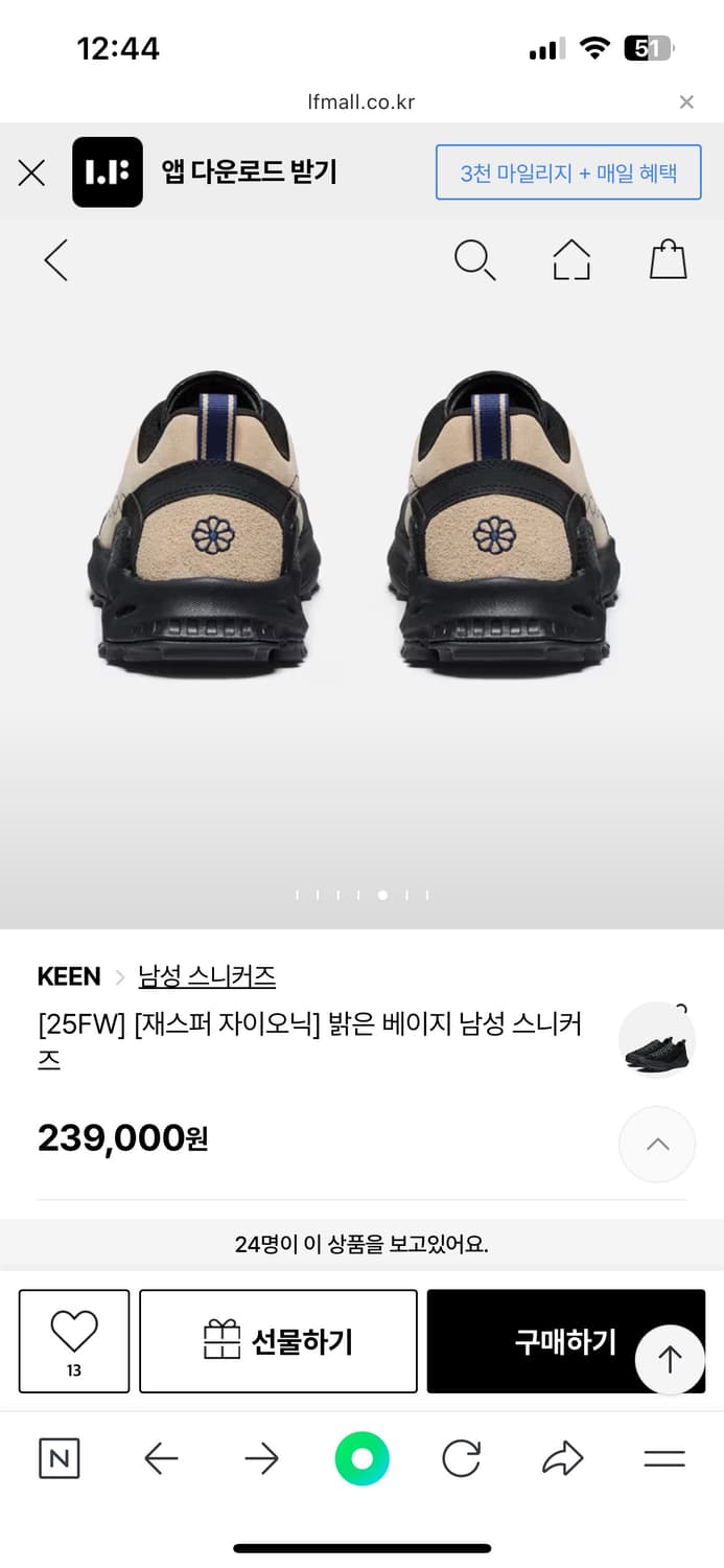 킨 제스퍼 자이오닉 베이지 상품이미지4
