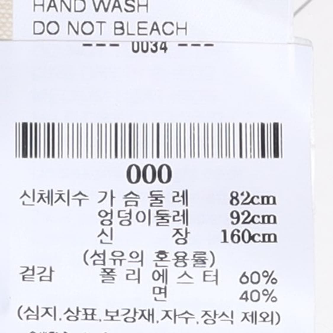 단톤 Danton Logo Half Shirt

 상품이미지8