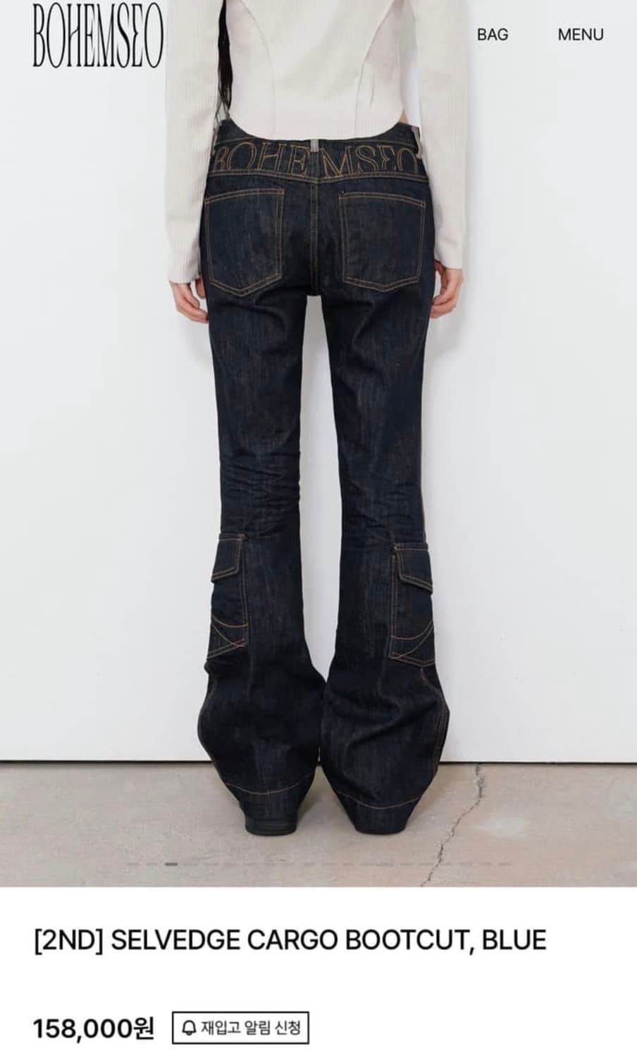 보헴서 SELVEDGE CARGO BOOTCUT 상품이미지2