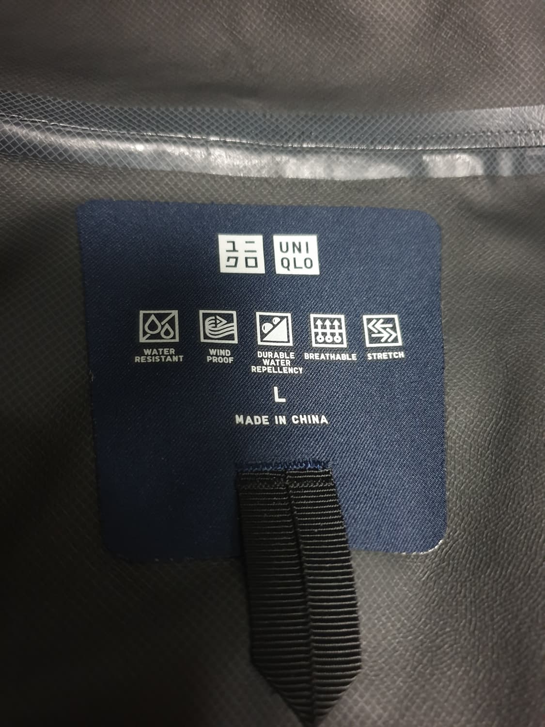 유니클로 블록테크 후드 레인자켓 네이비 (L) 상품이미지2