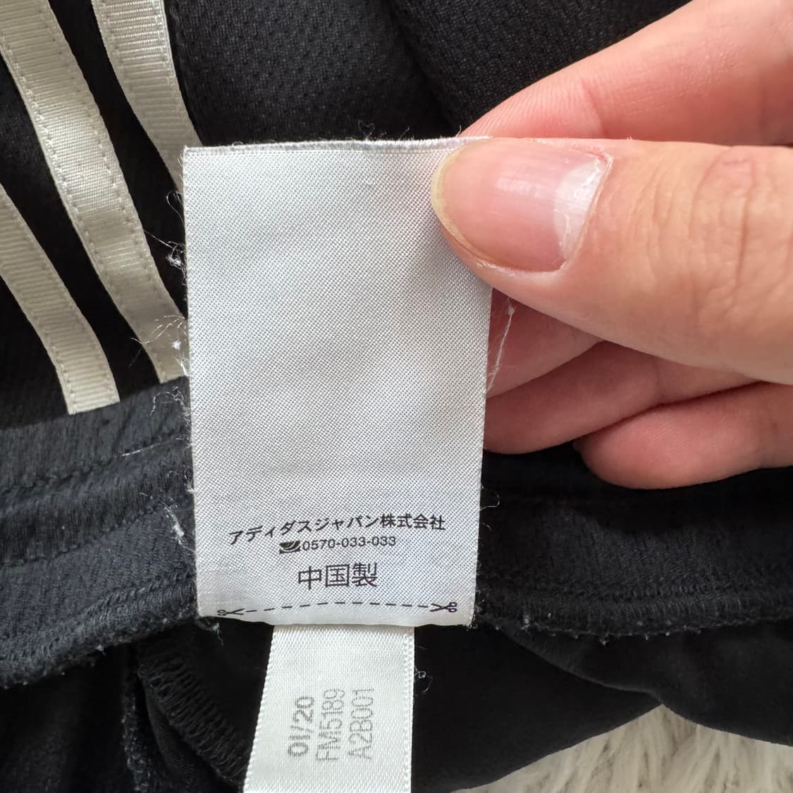 ADIDAS 일본빈티지 기능성반바지 아디다스 기능성반바지 S 29 상품이미지7