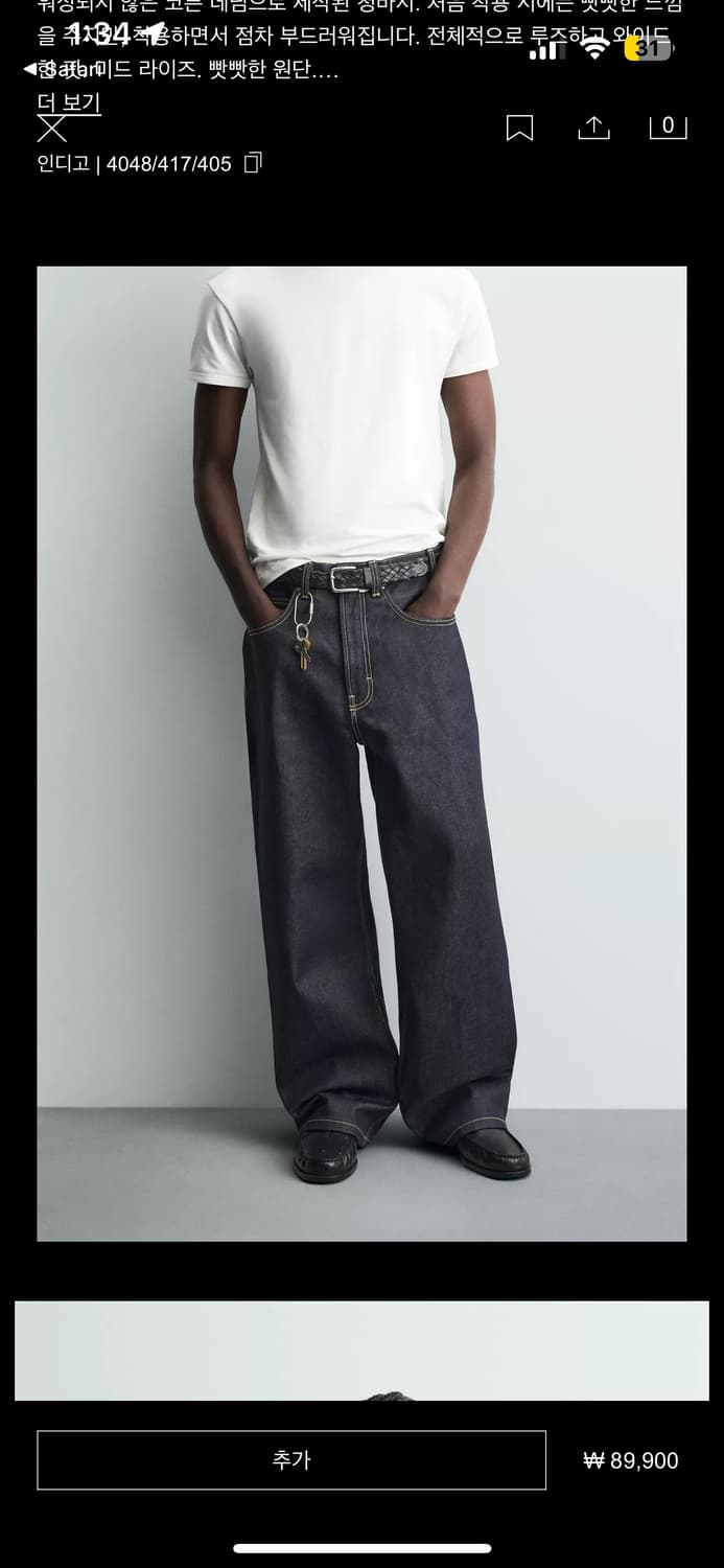 자라 스티치 배기핏 청바지 38 사이즈 (새상품) 상품이미지1